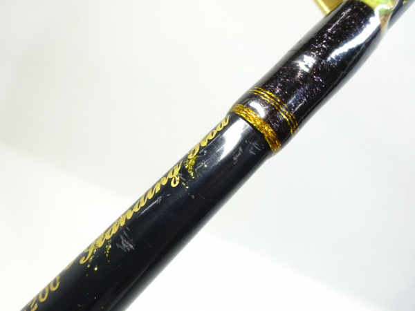 剛樹 Gハンティングプロ S17 ゴウキ